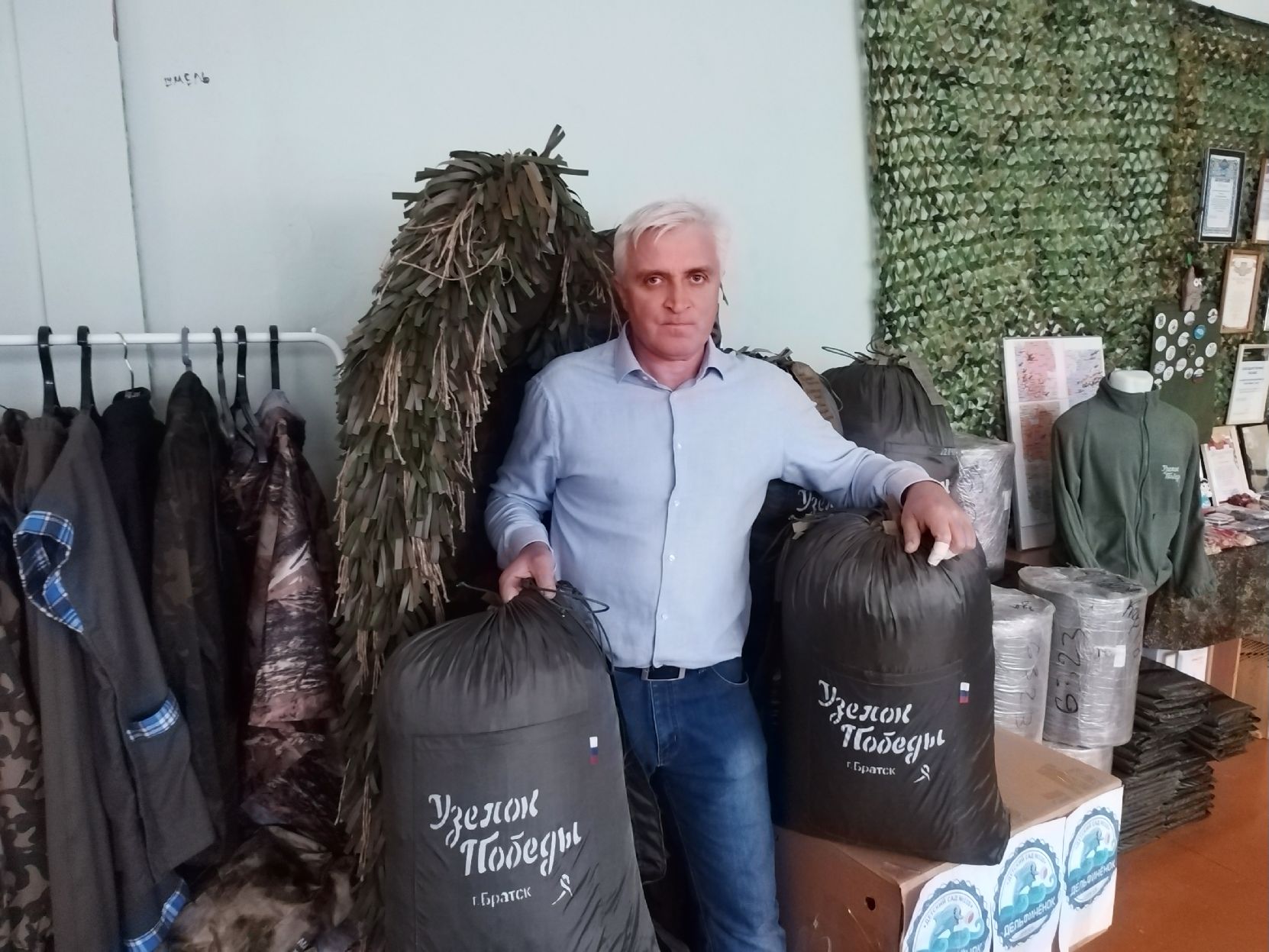 Оказание гуманитарной помощи участникам СВО